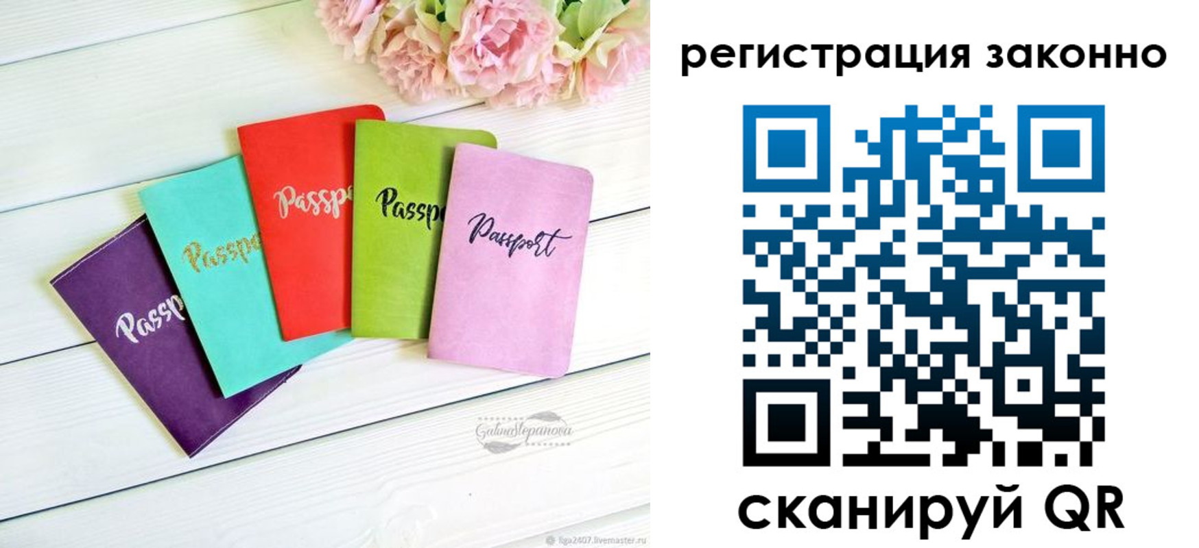 прописка иностранных граждан в Орехово-Зуево