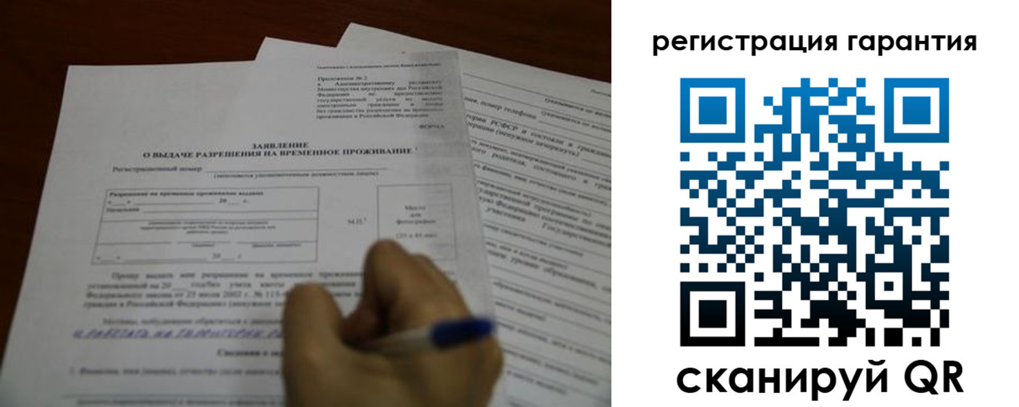 пропишу в квартире в Орехово-Зуево
