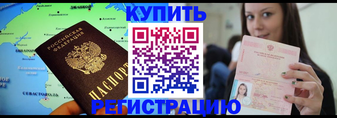 регистрация для дет. сада в Орехово-Зуево